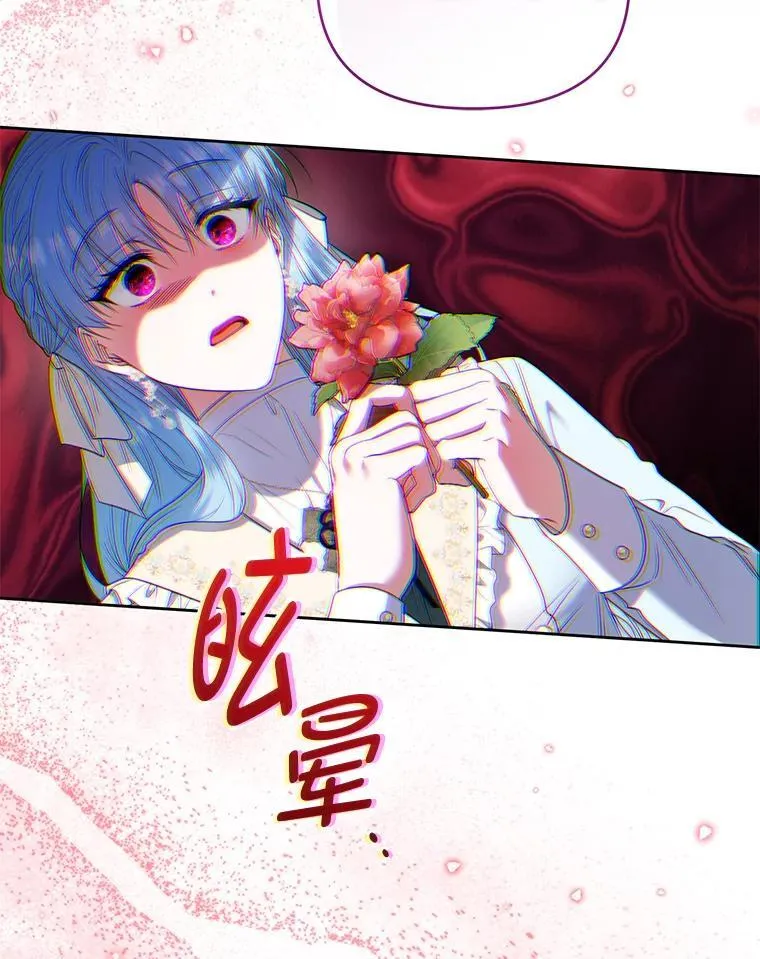 79.赫娜消失？ 第35页