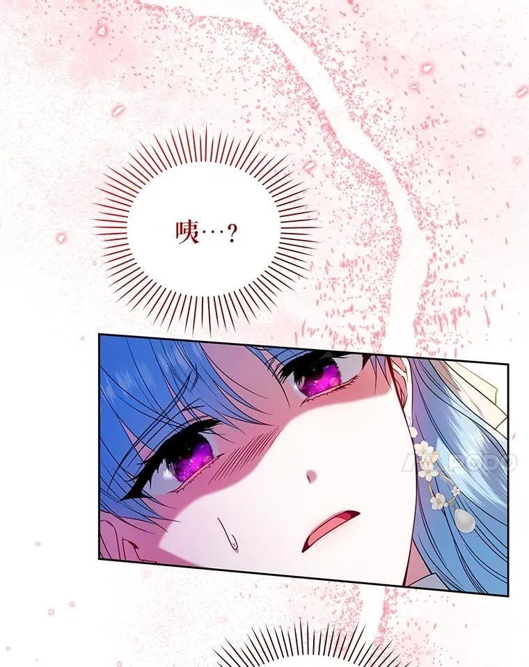 79.赫娜消失？ 第36页