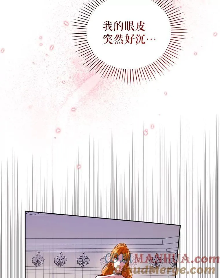 79.赫娜消失？ 第37页