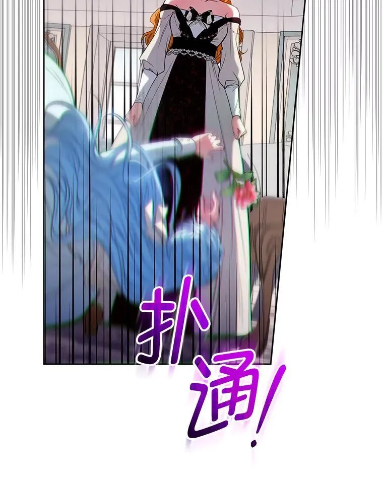 79.赫娜消失？ 第38页