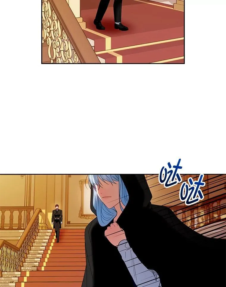 79.赫娜消失？ 第50页