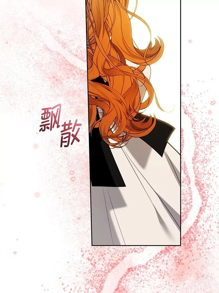 79.赫娜消失？ 第66页