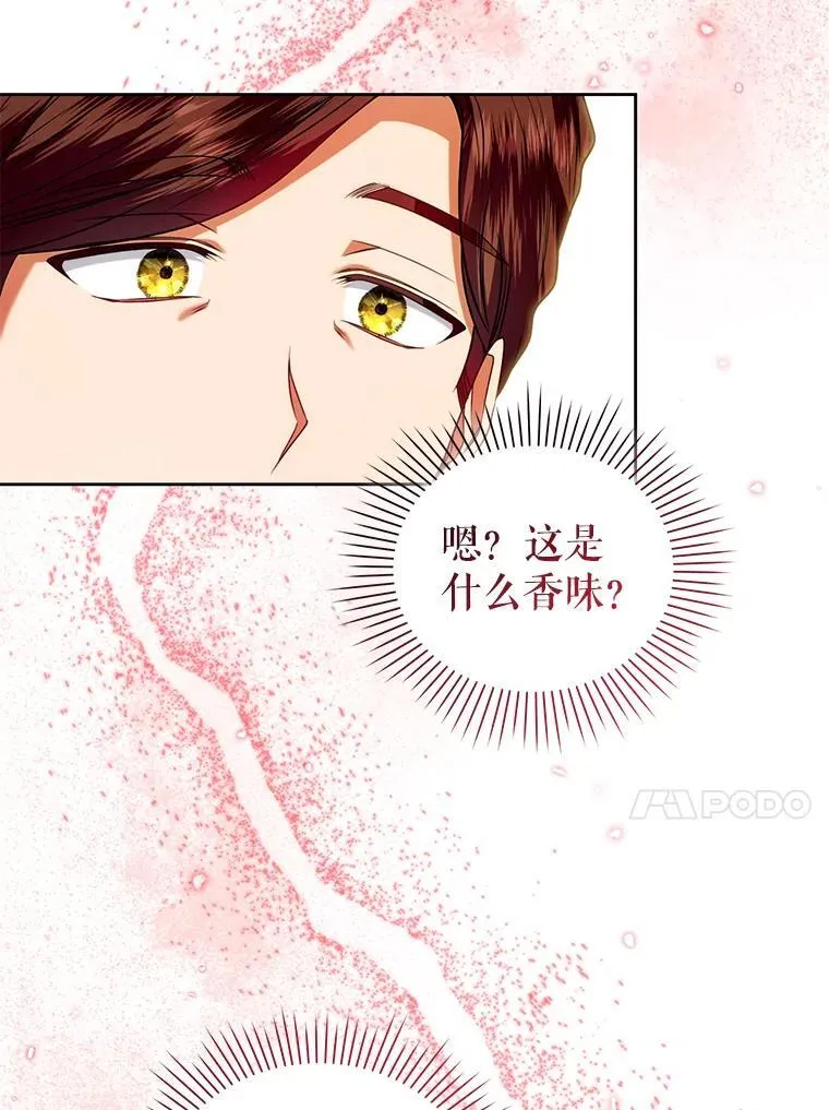 79.赫娜消失？ 第67页