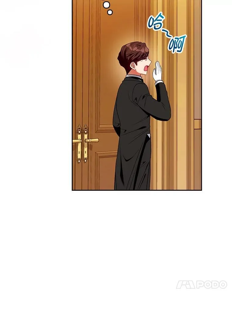 79.赫娜消失？ 第70页