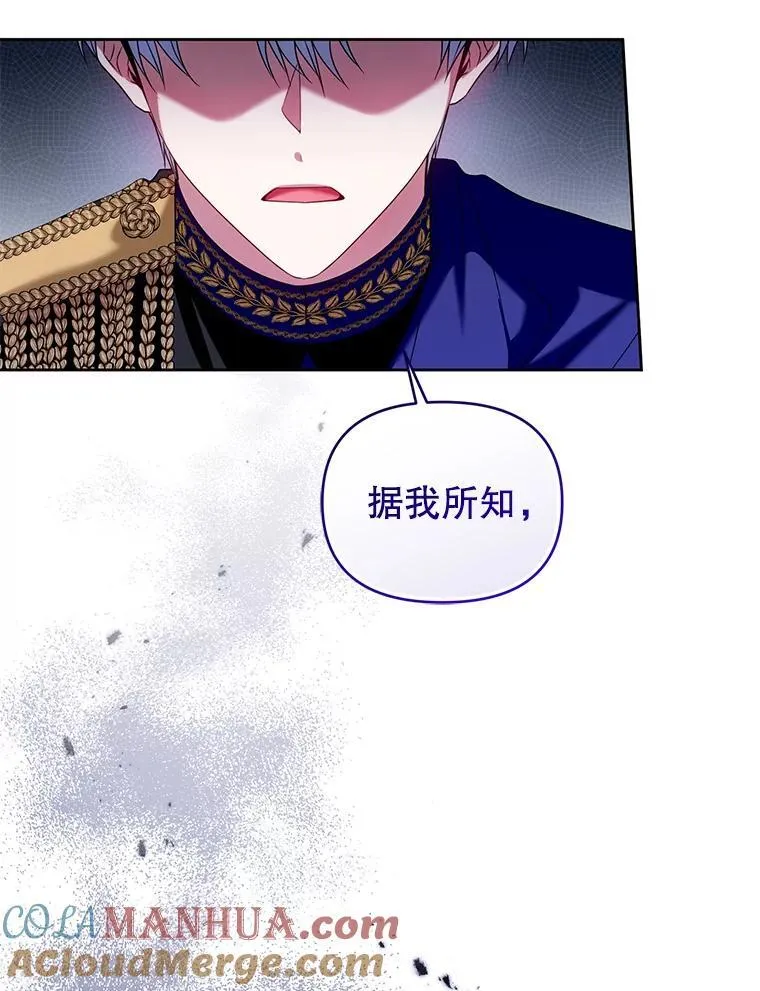 79.赫娜消失？ 第101页