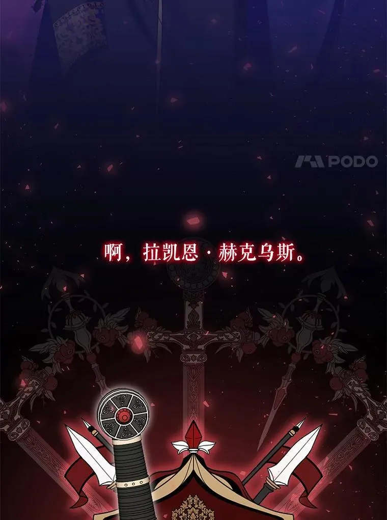 79.赫娜消失？ 第107页
