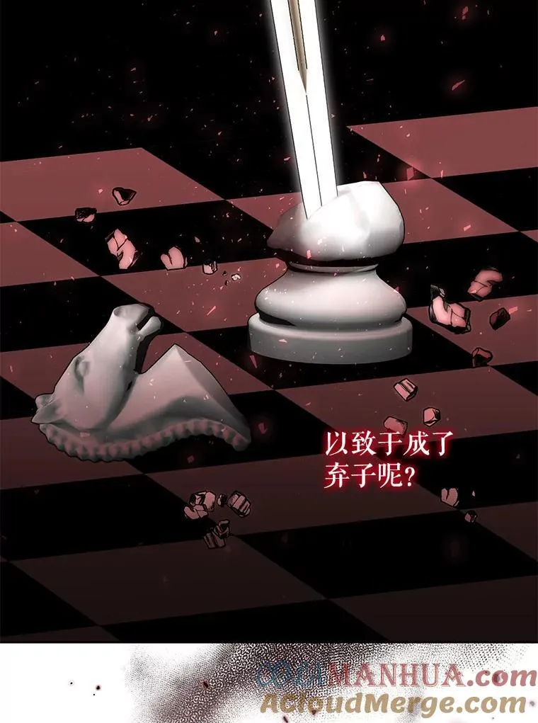 79.赫娜消失？ 第109页