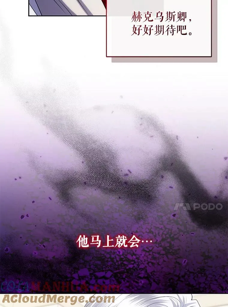 79.赫娜消失？ 第113页