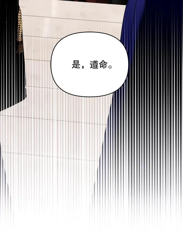 80.寻找赫娜 第32页