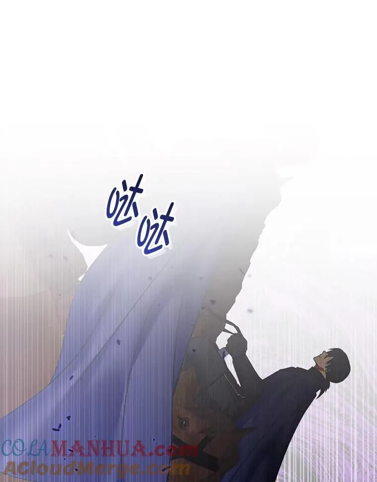 80.寻找赫娜 第33页