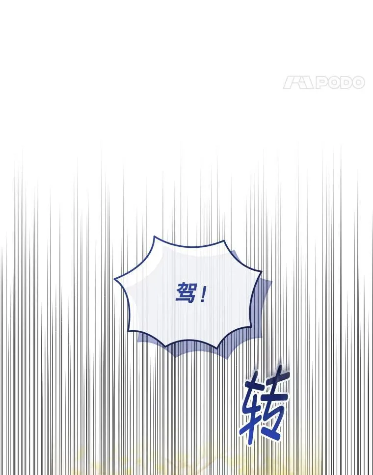 80.寻找赫娜 第48页