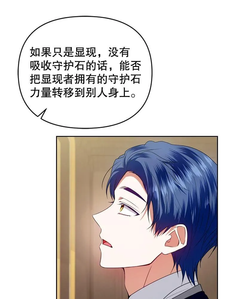 80.寻找赫娜 第60页