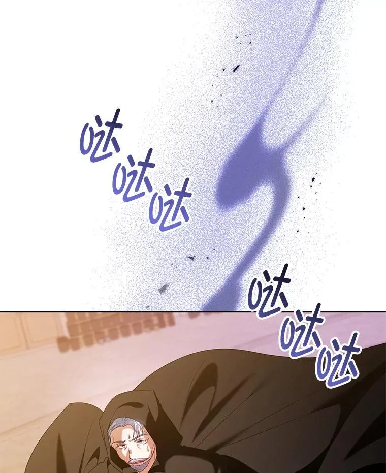 80.寻找赫娜 第108页