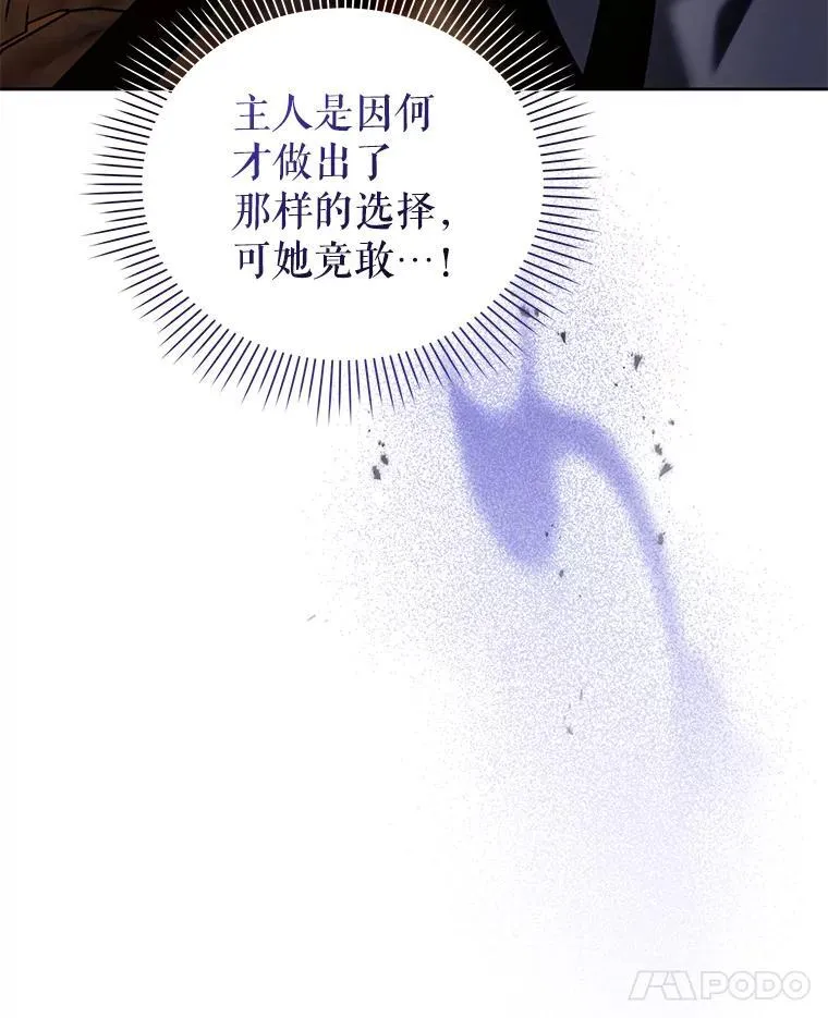 80.寻找赫娜 第111页