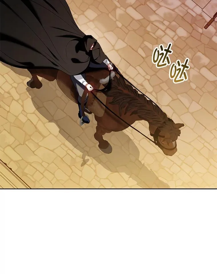 80.寻找赫娜 第118页