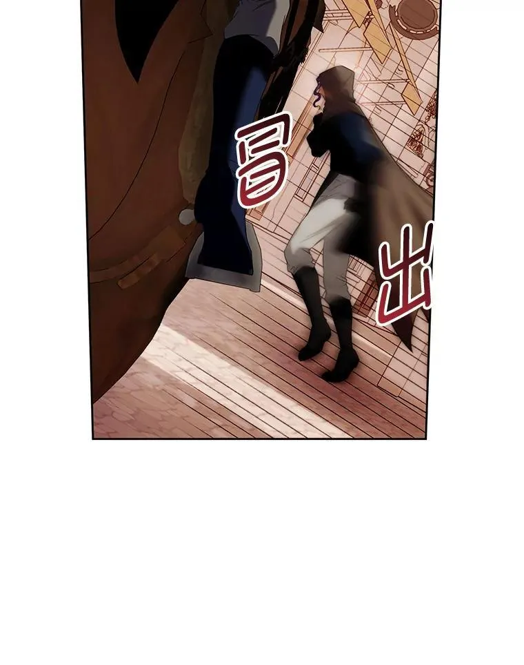 80.寻找赫娜 第120页