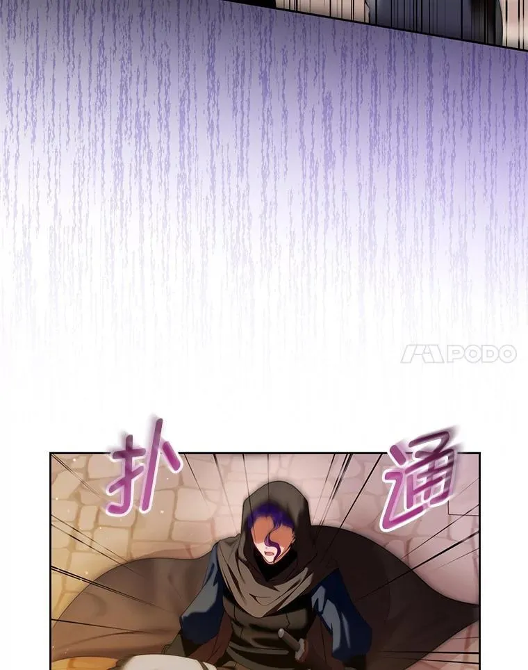 80.寻找赫娜 第124页