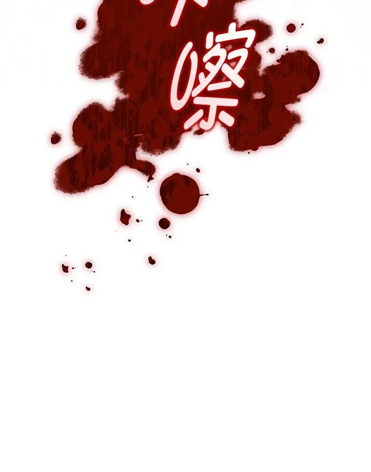 80.寻找赫娜 第132页