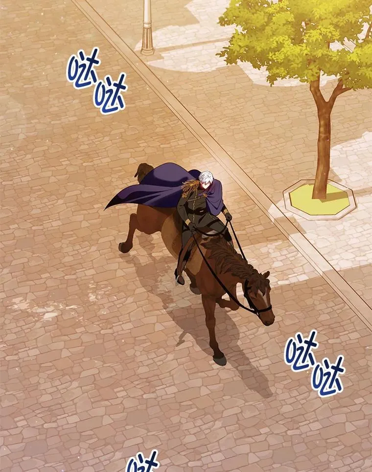 80.寻找赫娜 第135页