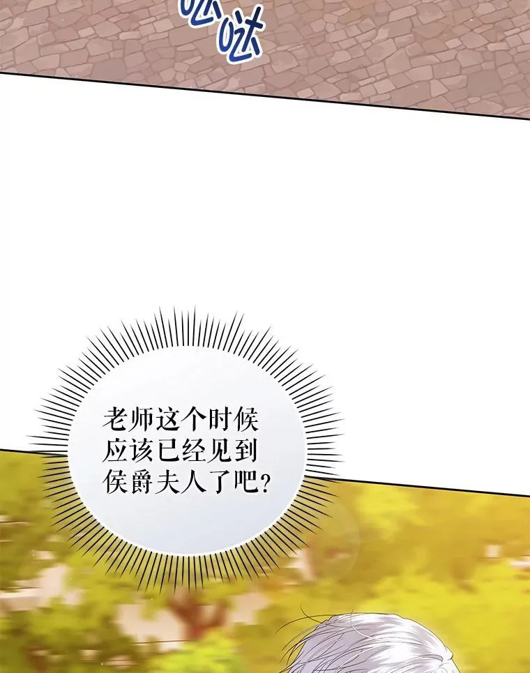 81.刺杀行动 第3页