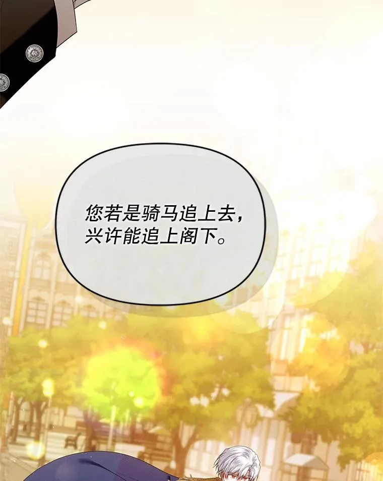 81.刺杀行动 第12页
