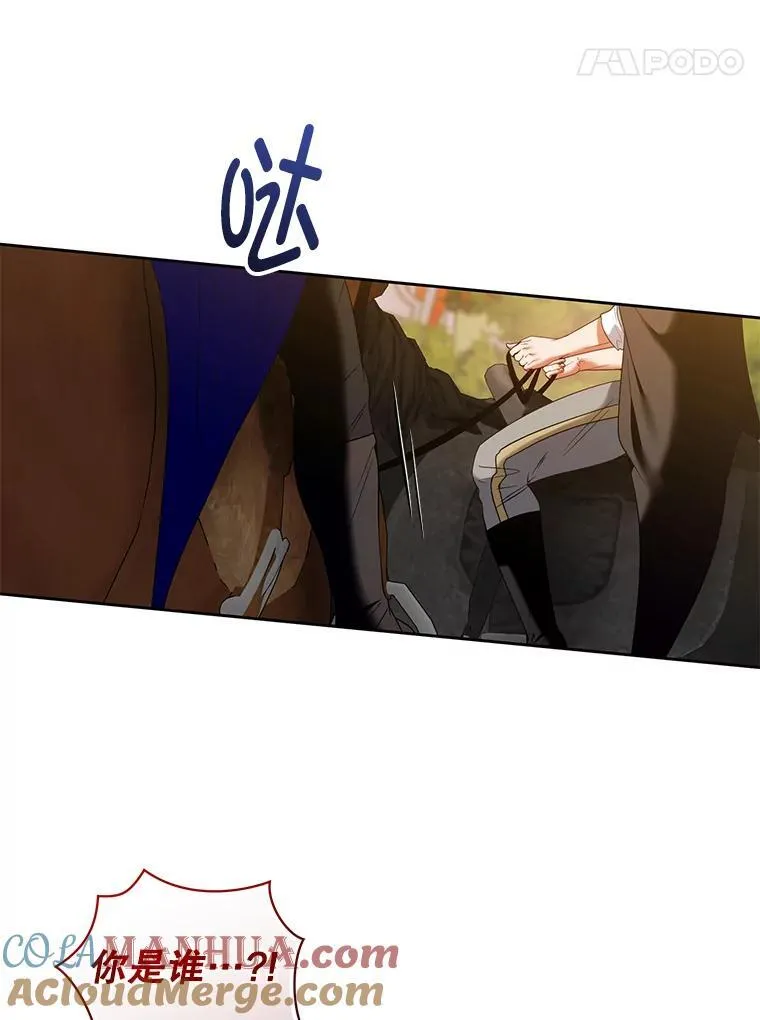81.刺杀行动 第21页