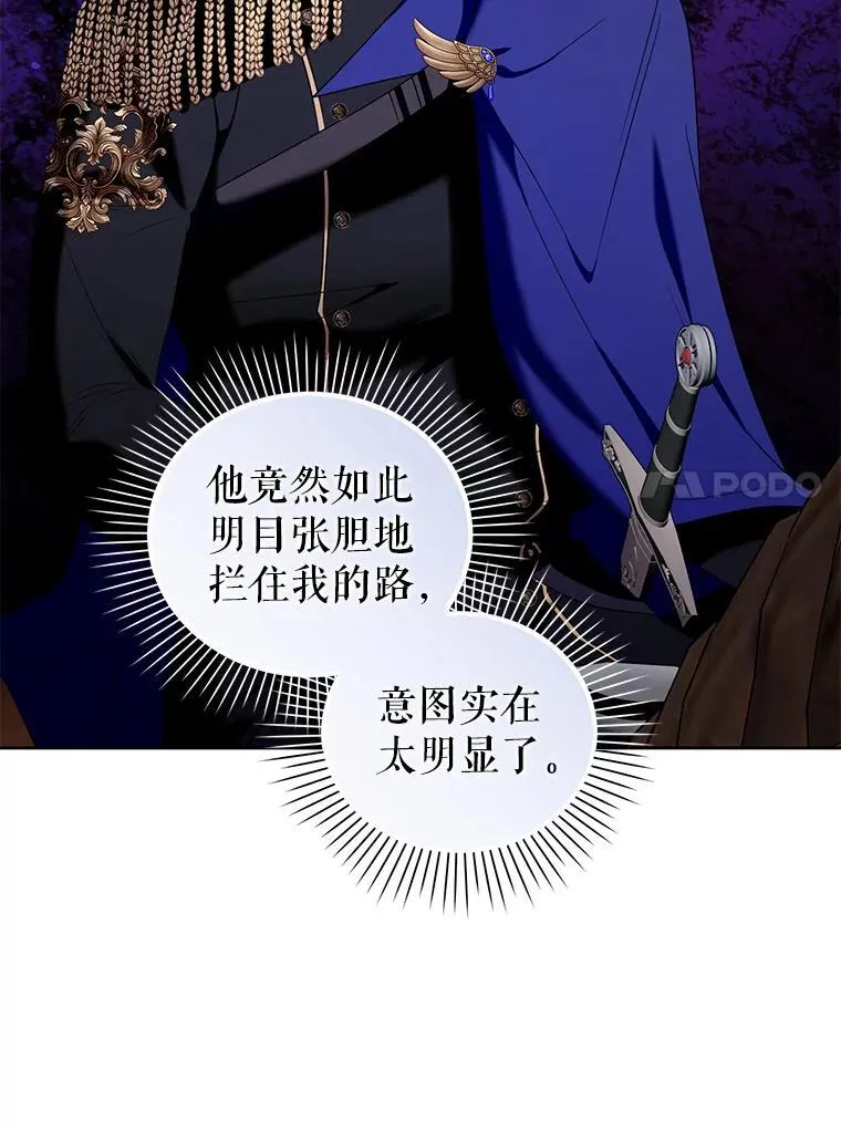 81.刺杀行动 第27页