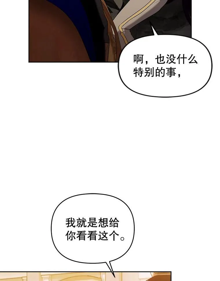 81.刺杀行动 第36页