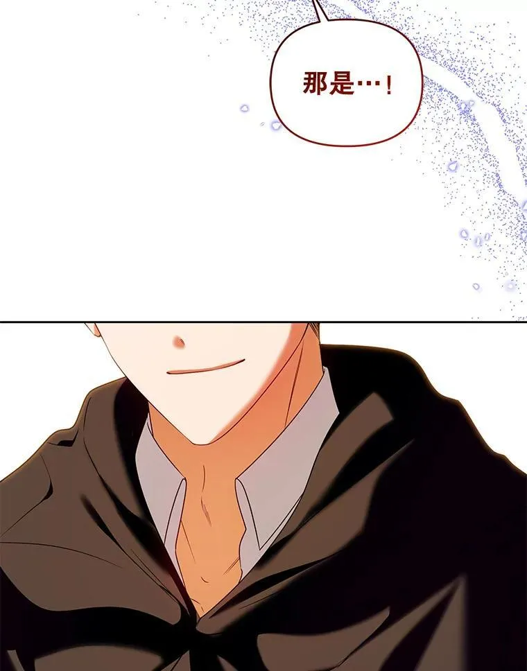 81.刺杀行动 第38页