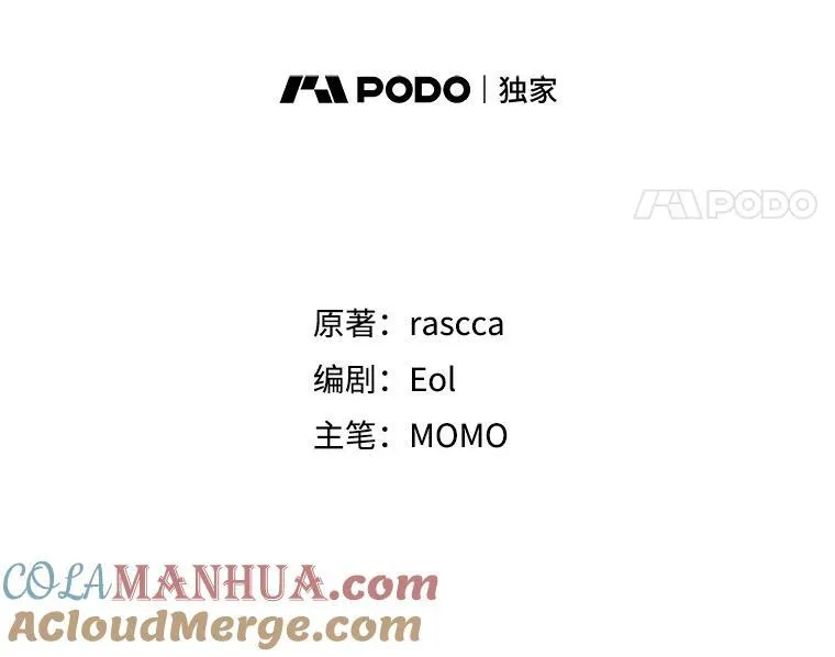 81.刺杀行动 第41页