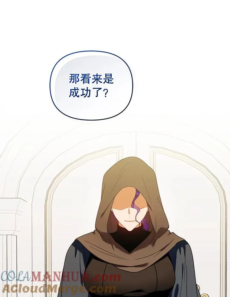 81.刺杀行动 第45页