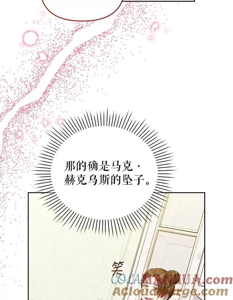 81.刺杀行动 第49页