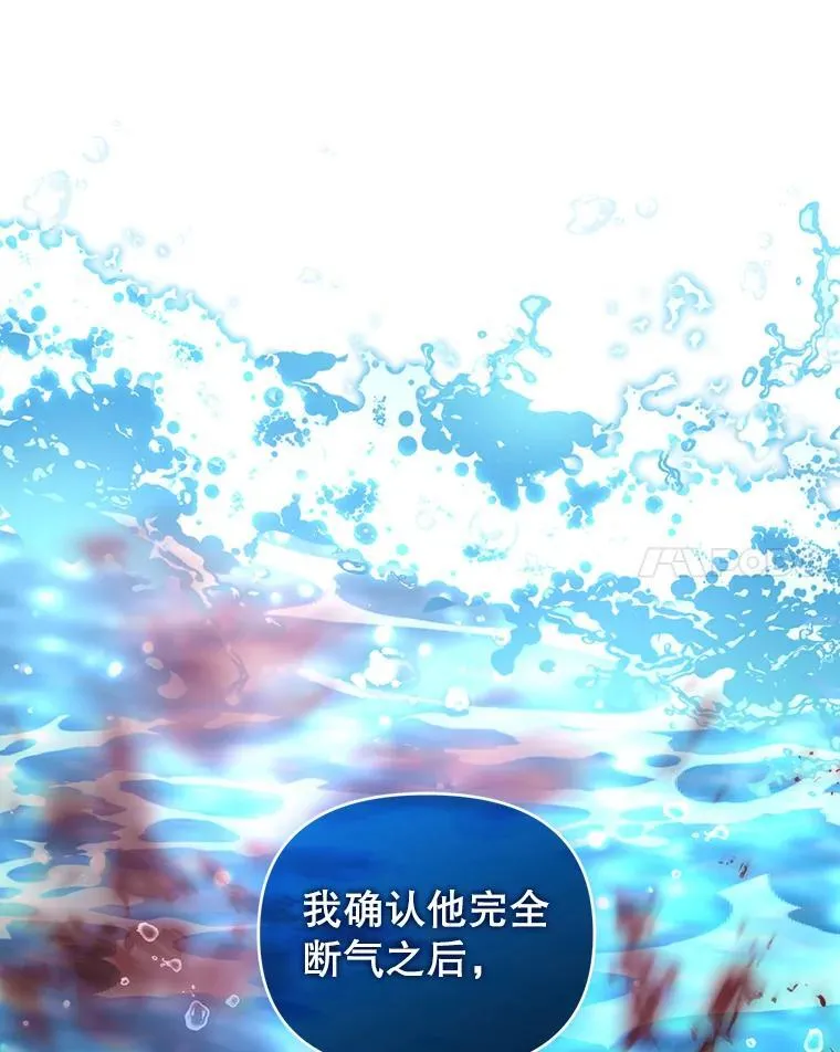 81.刺杀行动 第51页