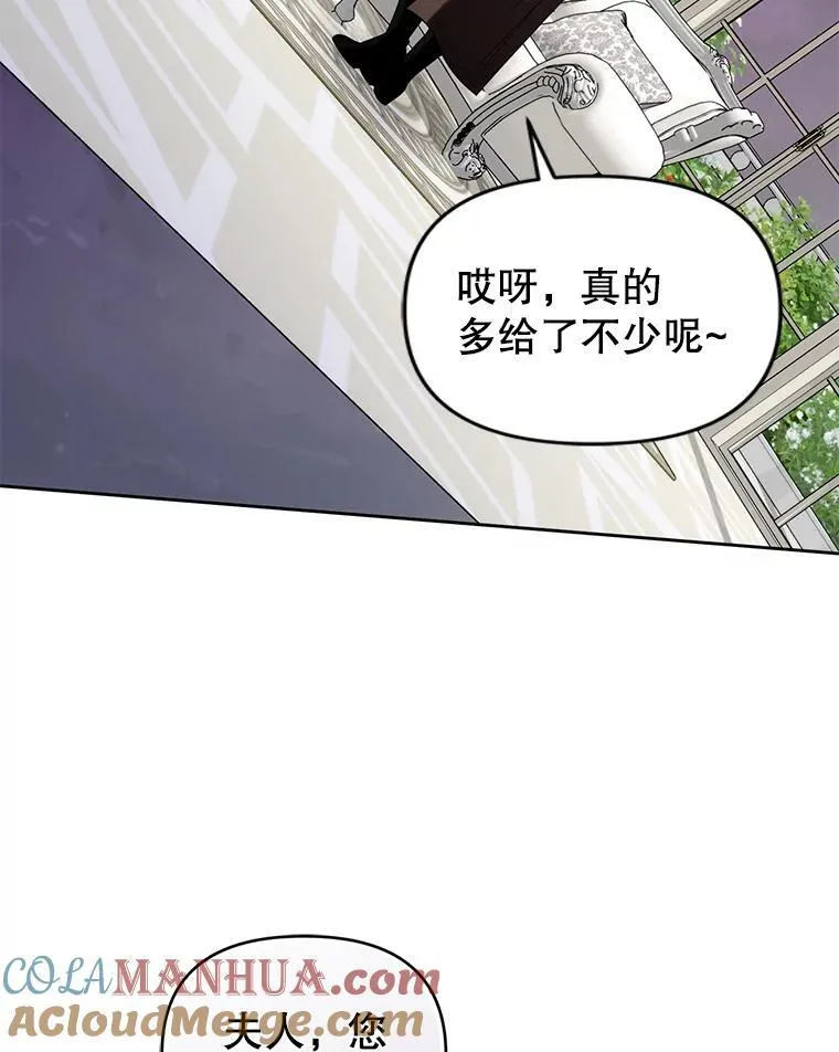 81.刺杀行动 第57页