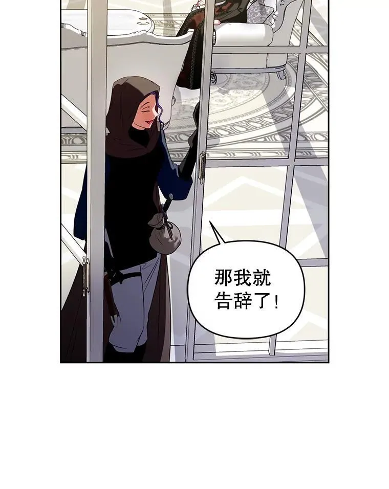 81.刺杀行动 第62页