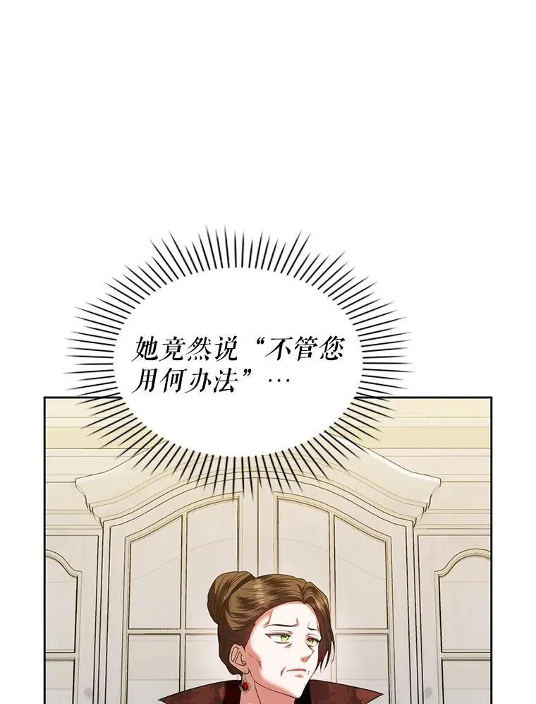81.刺杀行动 第64页