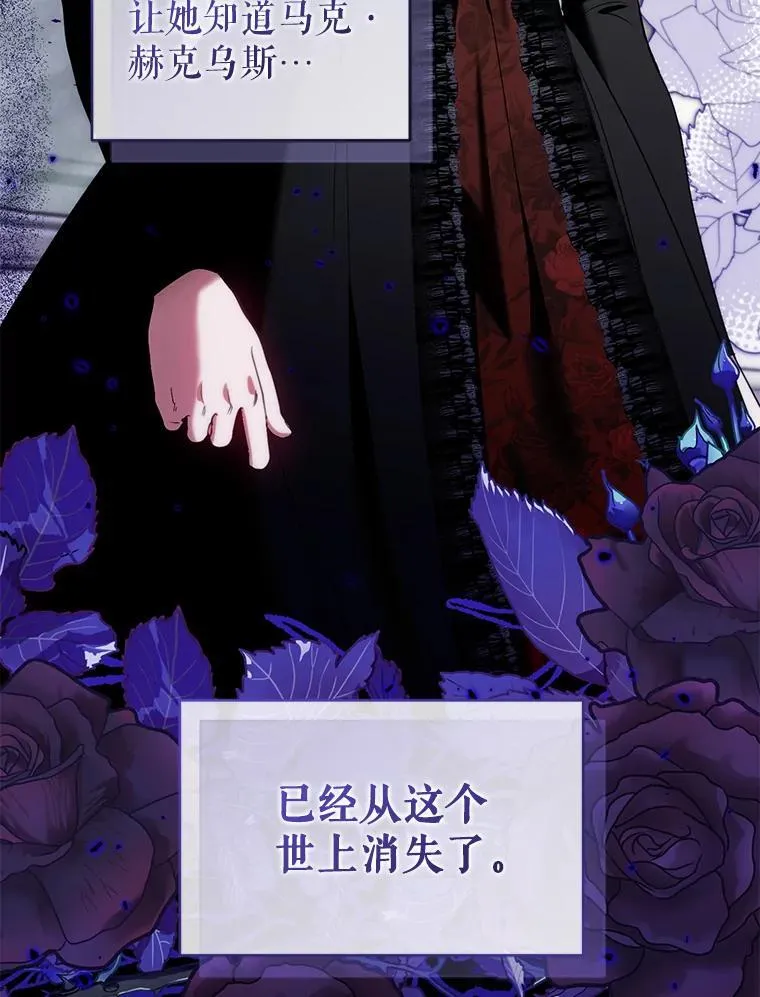 81.刺杀行动 第72页