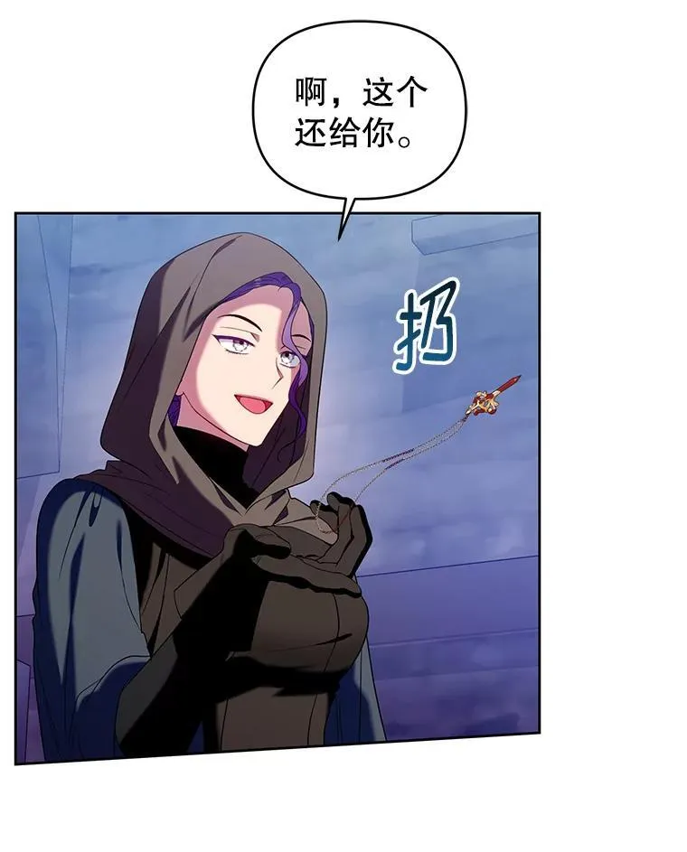 81.刺杀行动 第80页