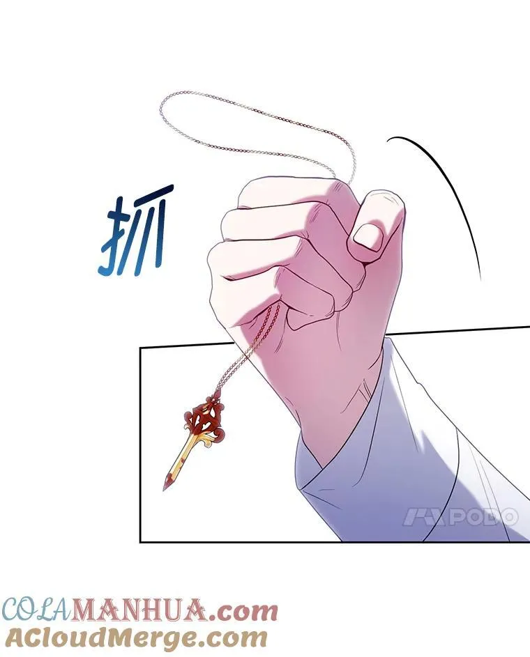 81.刺杀行动 第81页