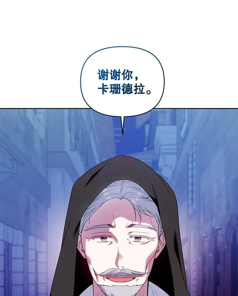 81.刺杀行动 第82页