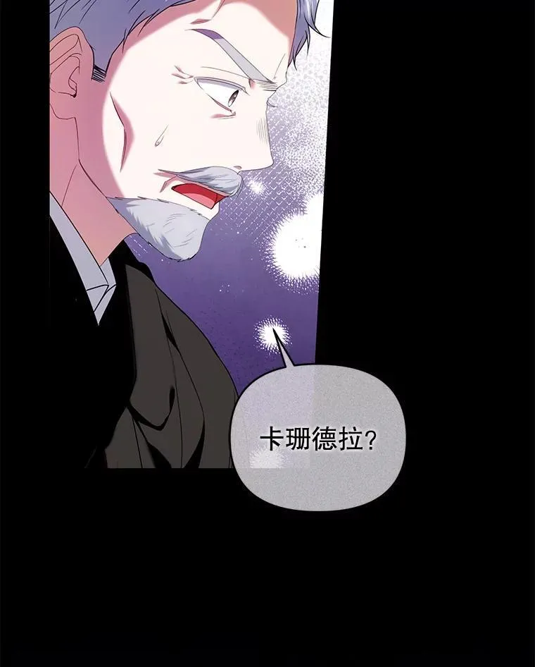 81.刺杀行动 第87页