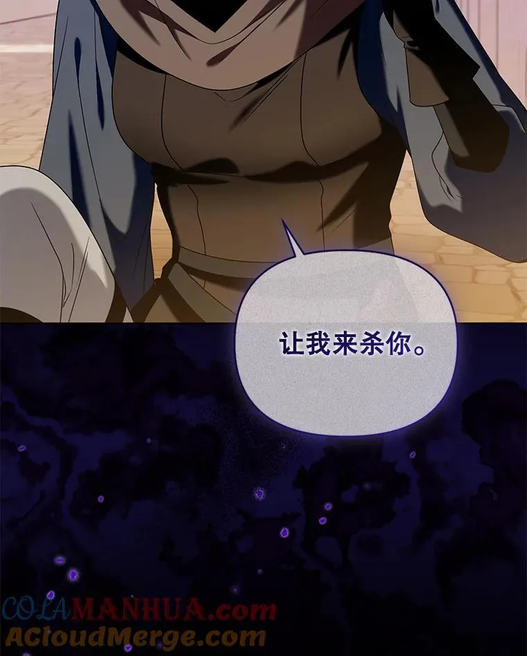 81.刺杀行动 第89页