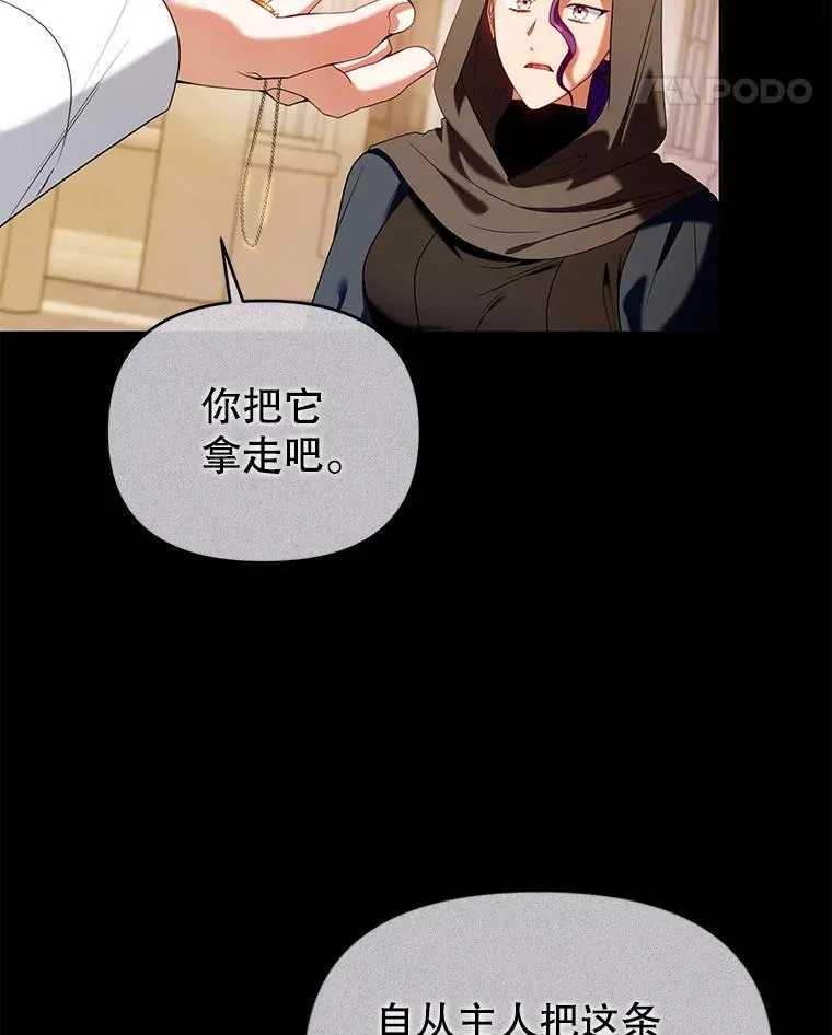 81.刺杀行动 第92页