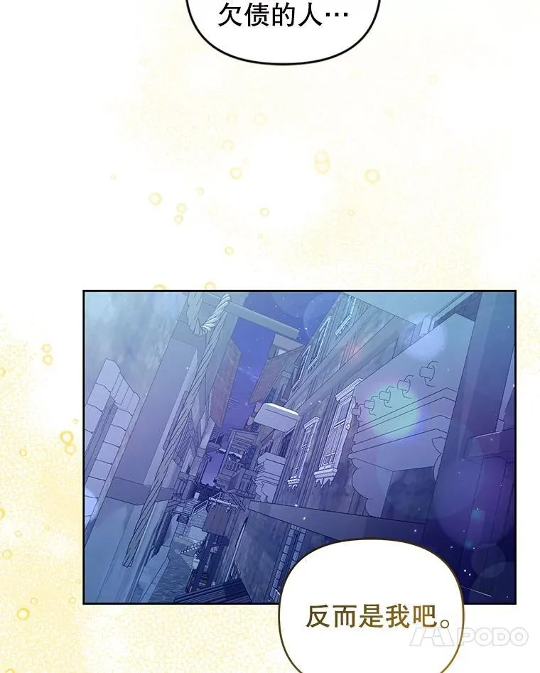 81.刺杀行动 第98页
