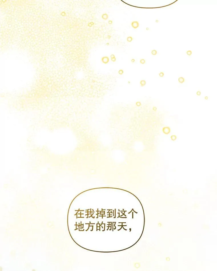 81.刺杀行动 第99页