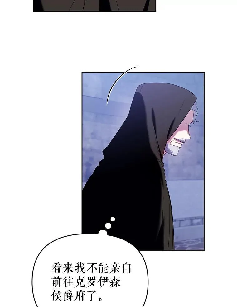81.刺杀行动 第110页