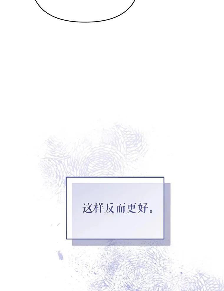 81.刺杀行动 第111页