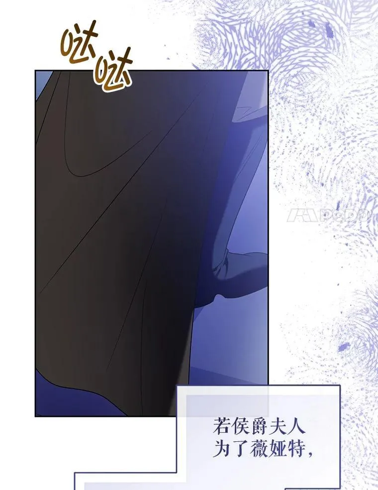 81.刺杀行动 第112页