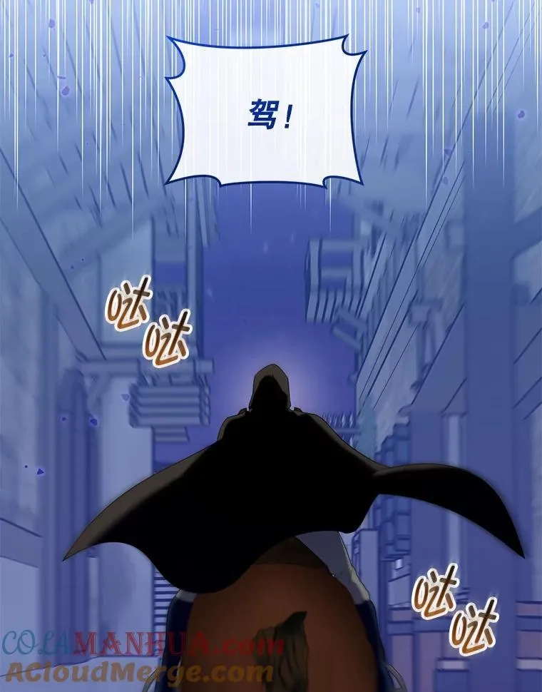 81.刺杀行动 第117页