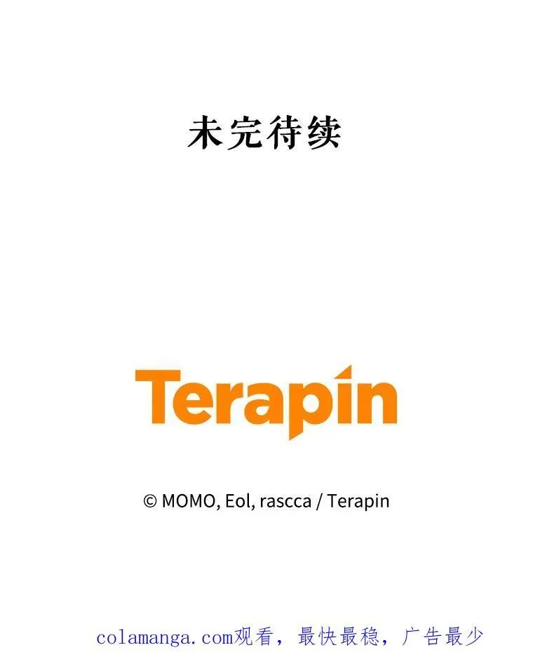 81.刺杀行动 第123页